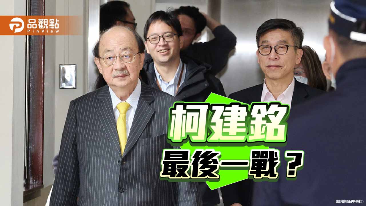 賴清德「勸進」蔡其昌角逐總召？-柯建銘負隅頑強的最後一役
