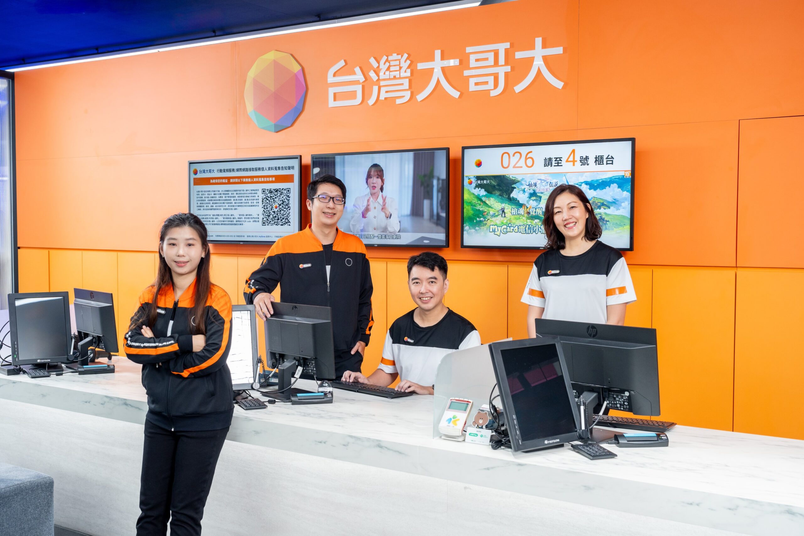 台灣大2月帳單繳費最長順延至3月5日　myfone-門市營業時間彈性調整