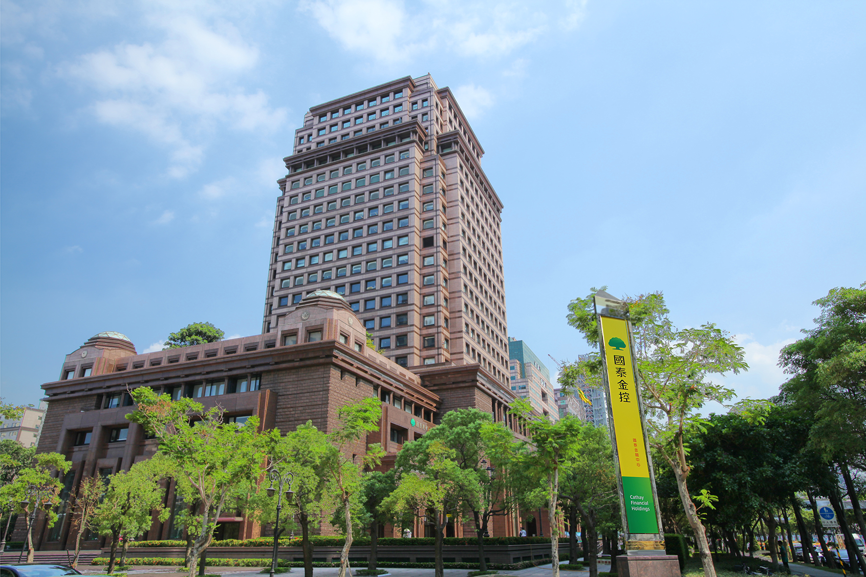 善用年終獎金　國壽、國泰世華銀、國泰證、國泰投信給建議