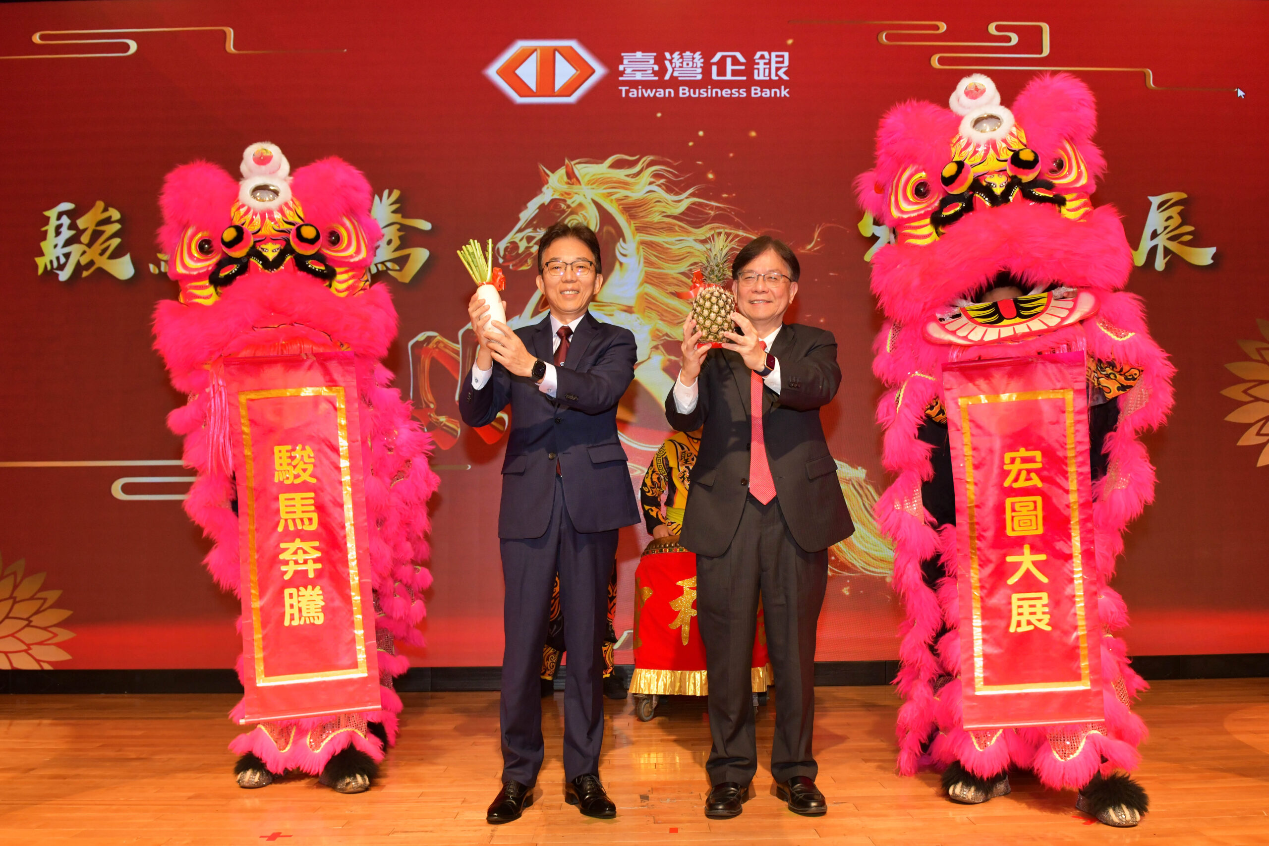 臺灣企銀新春團拜　期許馬年業績再攀高峰