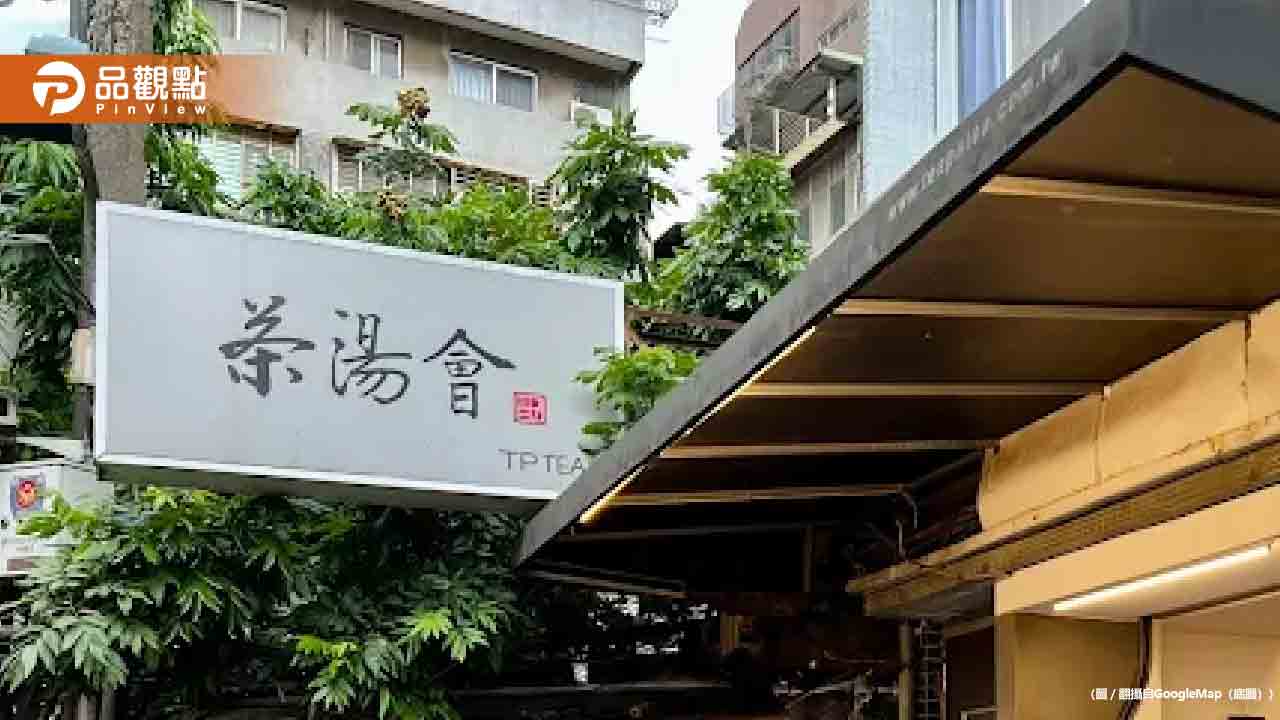 茶湯會大量倒店潮來襲！知名手搖飲品牌門市接連收攤