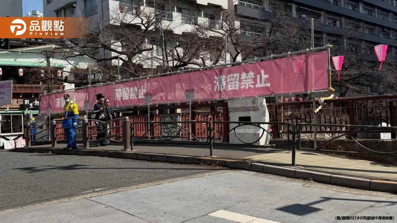 日本熱門賞櫻勝地淪陷！目黑川掛「滯留禁止」布條-當地居民怒了