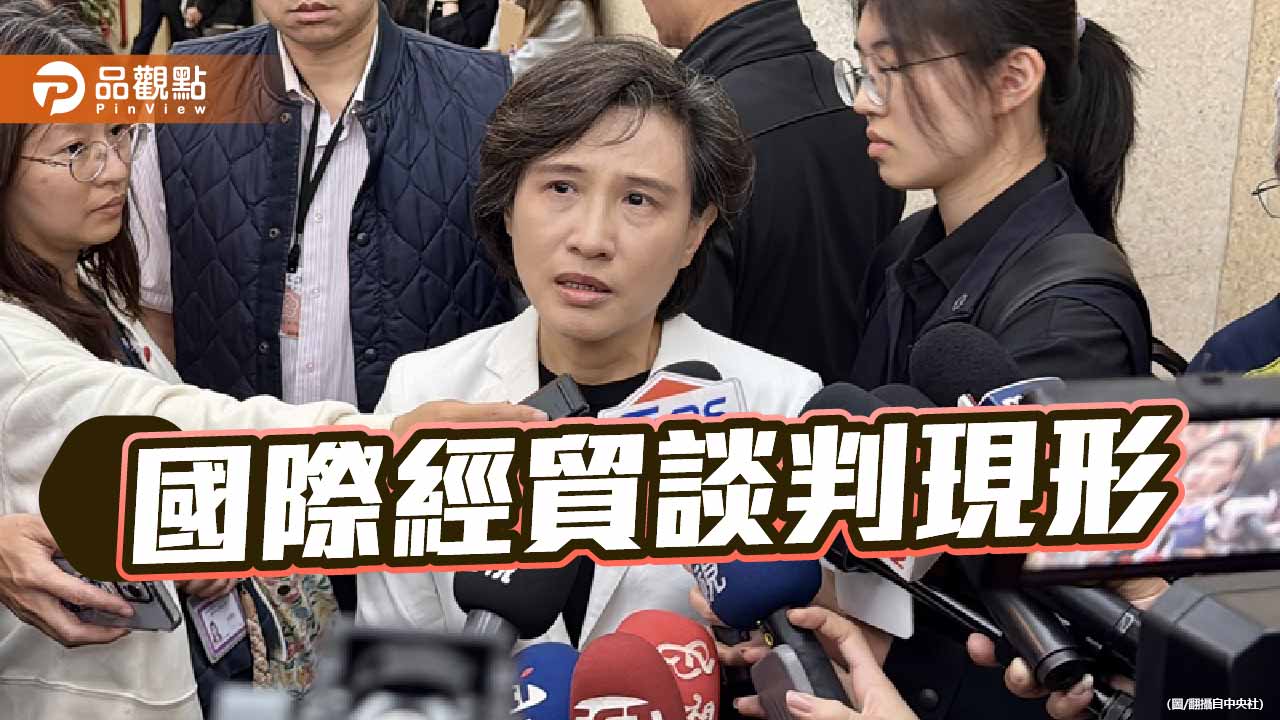 顏慧欣鞠躬盡瘁-戳破經貿大內宣與體制沉痾的真相