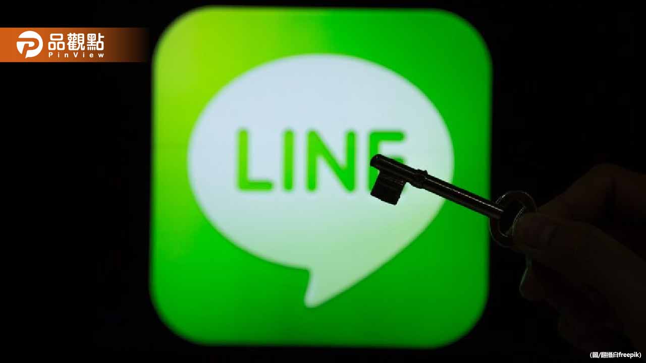 line帳號大規模被盜！台灣大用戶慘淪重災區