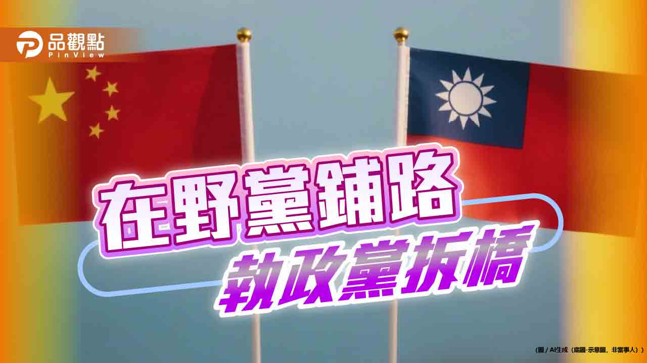 大陸釋十項交流措施-民進黨何苦為反對而反對