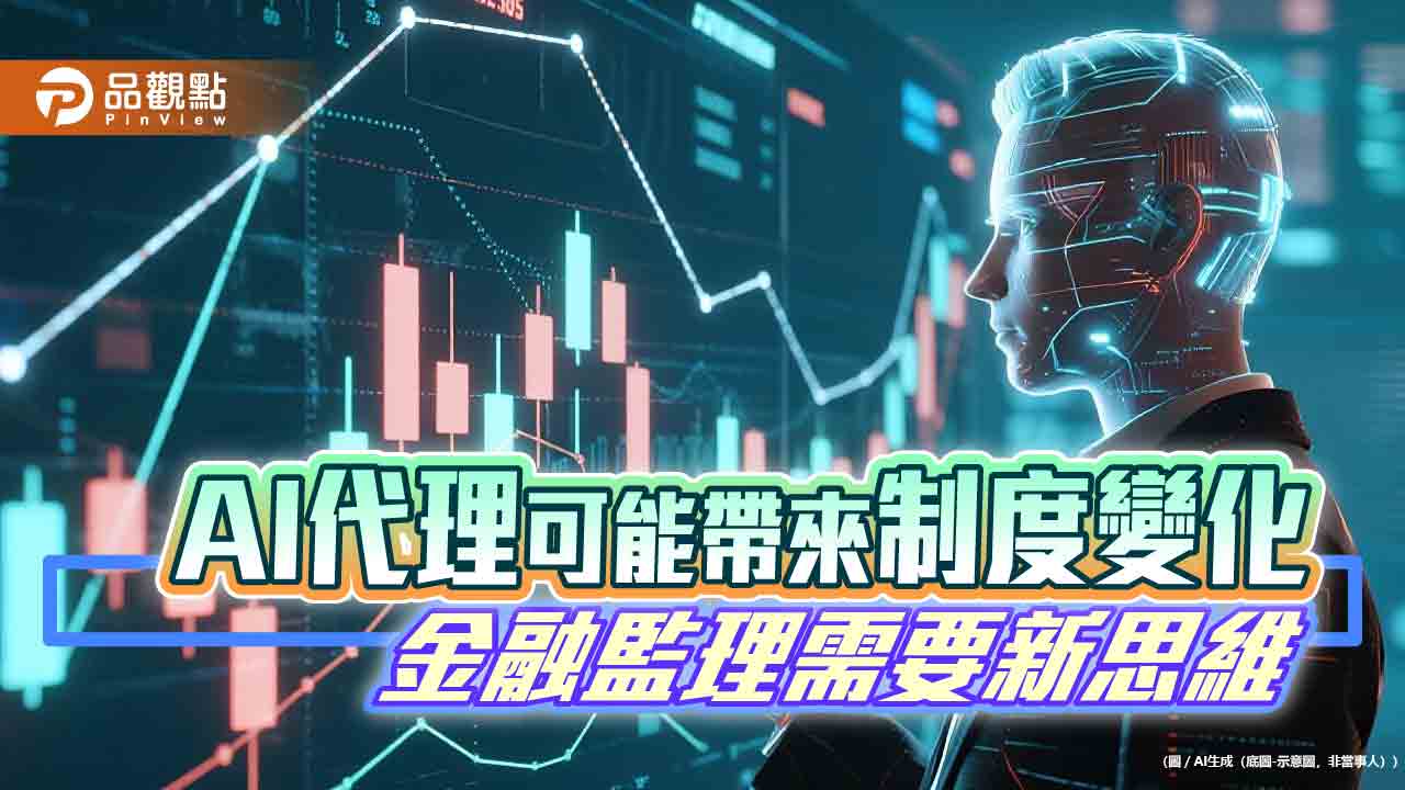 金融市場走向「ai們」互動演算法