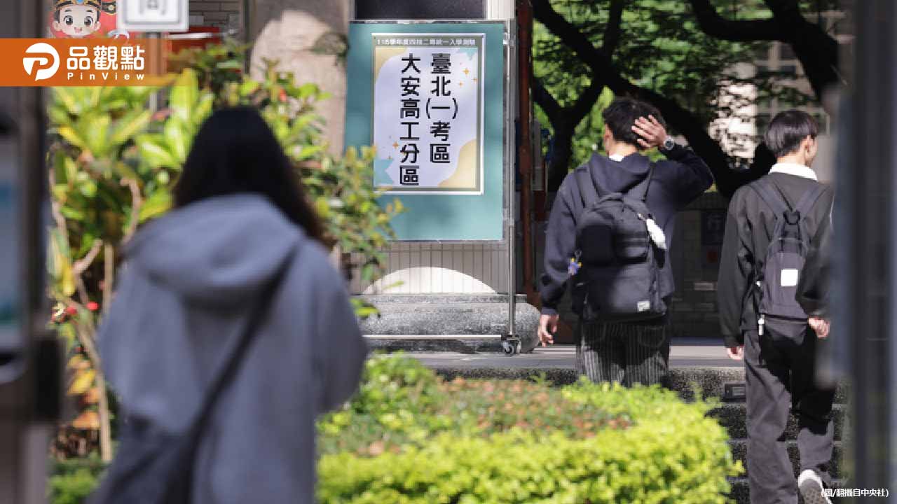 統測報名人數創新低！7萬人應考缺考率近6%-數學c成三年最難