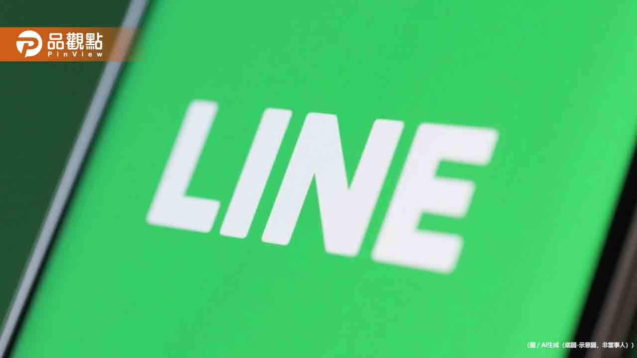 line內建瀏覽器大當機！下拉選單全失效用戶崩潰
