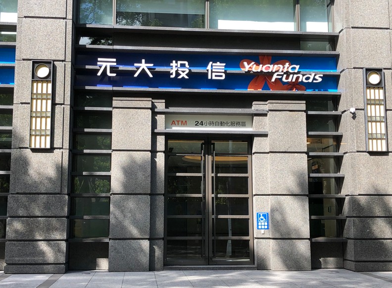 元大etf導入海外證券出借！美債00679b率先運用　創造額外收益