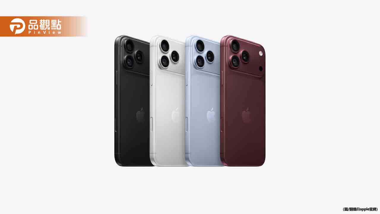 iPhone 18 Pro預購買氣創新低!專家:全在等十月摺疊機 - 早安台灣新聞 | Morning Taiwan News iphone-18-pro預購買氣創新低!專家:全在等十月摺疊機