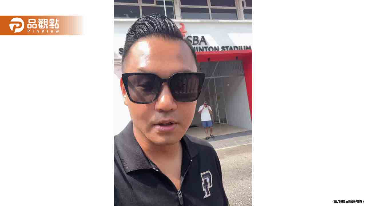 黑人陳建州驚傳心肌梗塞!醫曝恐怖前兆別再忍 - 早安台灣新聞 | Morning Taiwan News 黑人陳建州驚傳心肌梗塞!醫曝恐怖前兆別再忍