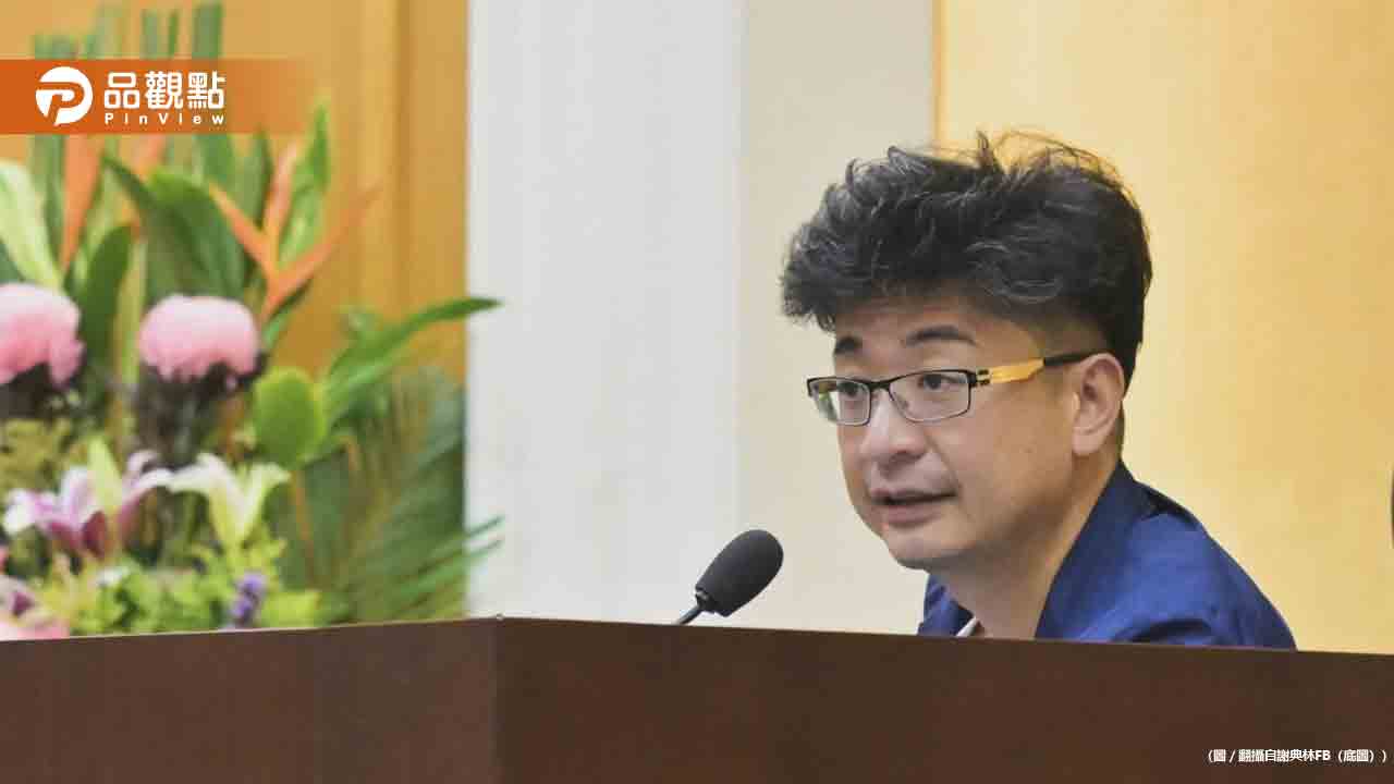 彰化議長謝典霖涉賄!住家遭搜索 和父母3人當庭遭逮聲押 - 早安台灣新聞 | Morning Taiwan News 彰化議長謝典霖涉賄!住家遭搜索-和父母3人當庭遭逮聲押