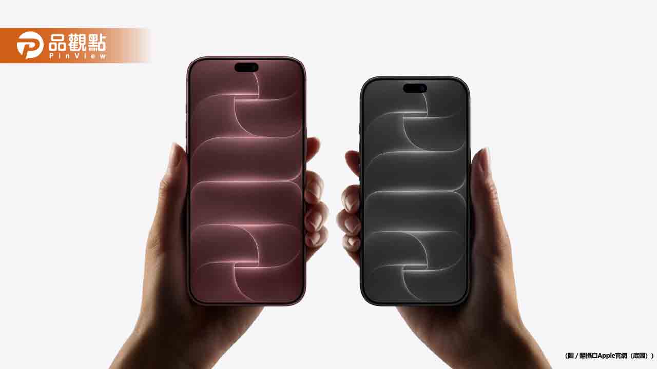 iphone18直接裸機？蘋果高層：看到保護貼就不舒服